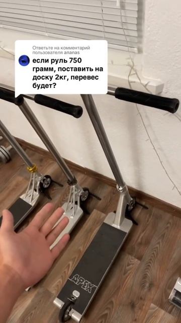 Загадка самокатный индустрии #scoot #самокаттрюки #самок смотреть онлайн