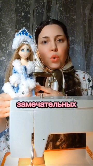 На какой машинке я шью🥰#шьюназаказ#подароксвоимирук?