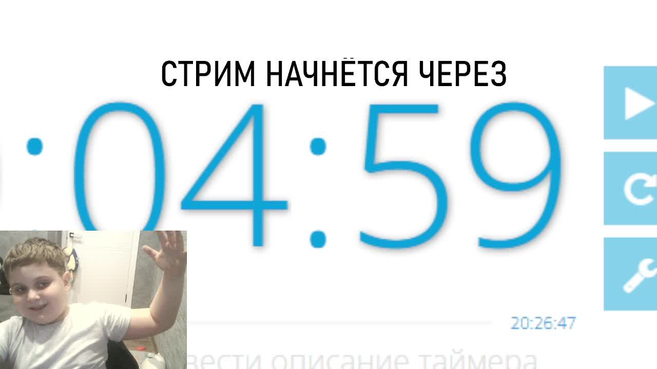 Вечерний стрим (Может быть нинки) смотреть онлайн