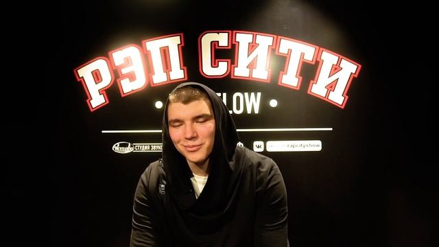 РЭП СИТИ | THE SHOW | СЕЗОН III - ФЕРЗЯК (16)
