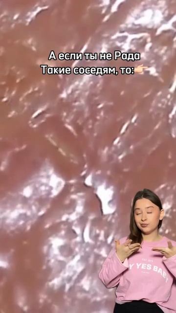 Они едят нашу кожу! ❤️Арт. На WB: #54366482 гель-масло с зеле смотреть онлайн