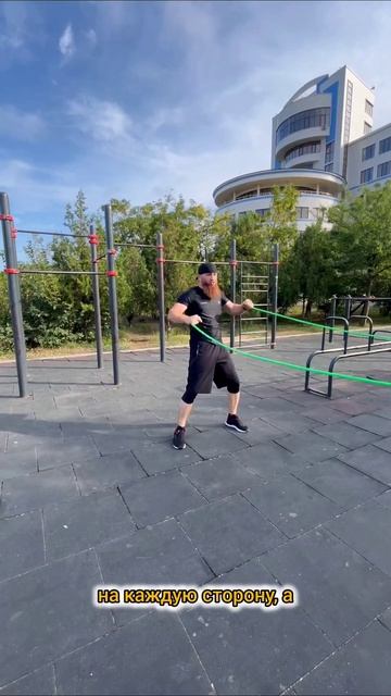 Учимся делать Разные упражнения на жгуте резина. #зож # смотреть онлайн