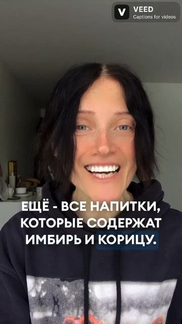 напитки, помогающие похудеть #здоровье #диета #какпоху смотреть онлайн