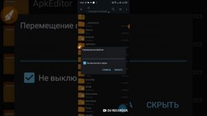 Shadow fight 2 mod VIP 2(ссылка в описании)