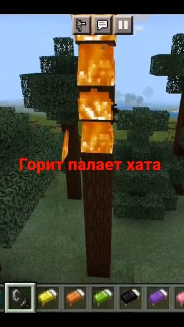 Как в России горят леса дома. #огонь #Росия #горит #леса смотреть онлайн