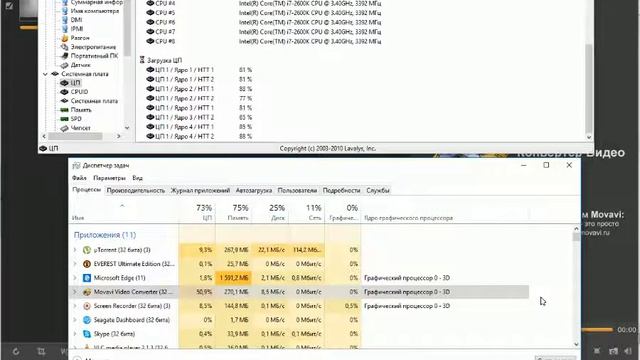 Невидимка (2000) - Запись монтажа смотреть онлайн