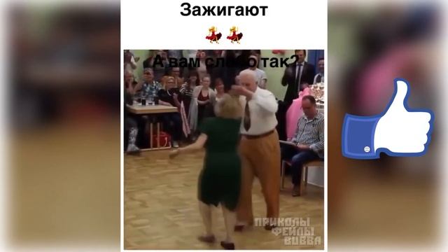 👍 Танцуют под Современную Музыку ↓↓↓ приколы 2020 смотреть онлайн