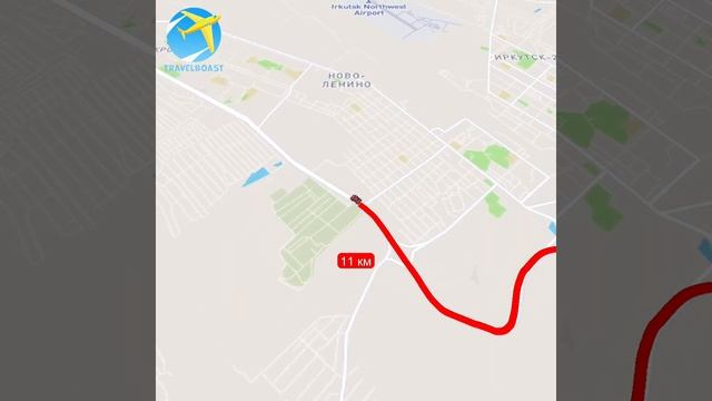 от Иркутска до трассы Р-255 куда поехать или полететь ещ