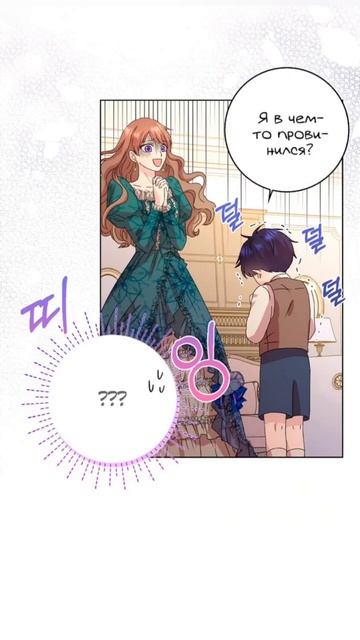 Я перестала быть злой свекровью и все стали одержимы м смотреть онлайн