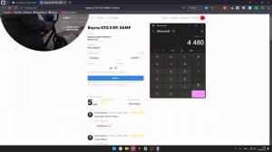 РЕДУКС ДЛЯ ОХОТЫ ЗАРАБОТАЛ РЕАЛЬНЫЕ ДЕНЬГИ В GTA 5 RP!  | GTA