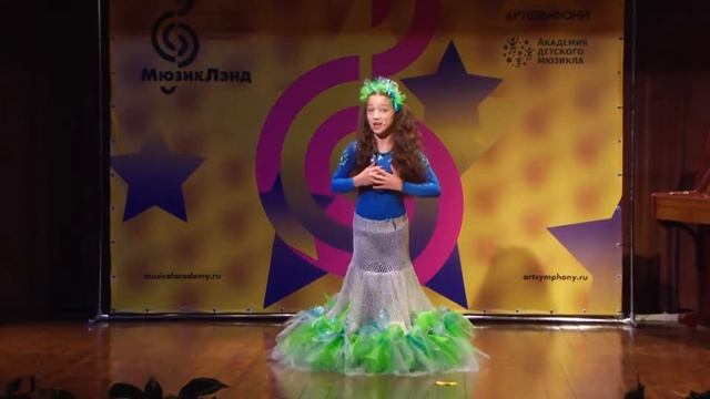 Кира Пронина  Ария Ариэль