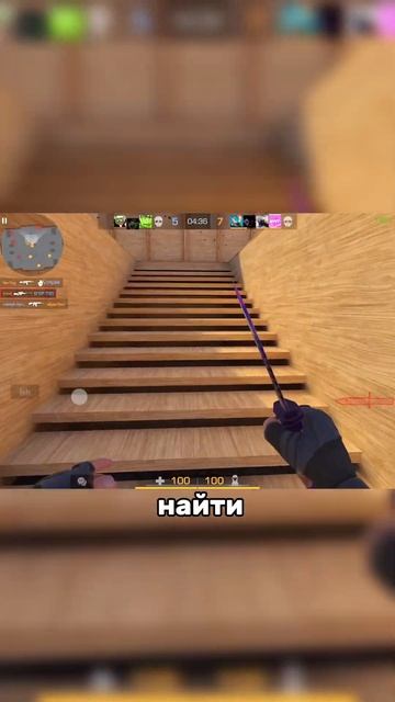 Зачем Нужна Дымовая Граната?😶🌫️ #standoff2 #стандофф2
