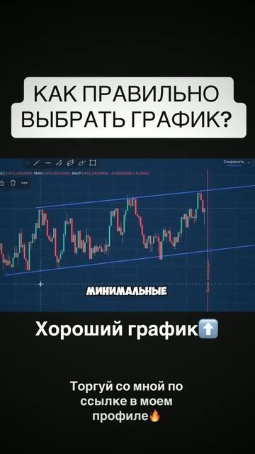 Ответ пользователю @trading.azamat ХОЧЕШЬ ЗАРАБАТЫВАТЬ НА ТР смотреть онлайн