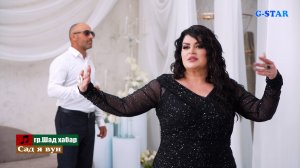 гр.Шад хабар - Сад я вун 2025 новинка