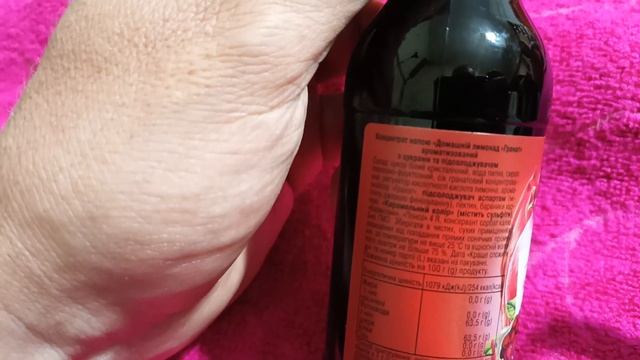 i Аврора Monik Лимонад Концентрат напою Гранат Lemonade Drink con смотреть онлайн