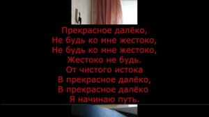 Алена Швецова - Урок вокала | Как выучить песню "Прекрасное Далеко" (из к/ф "Гостья из будущего")