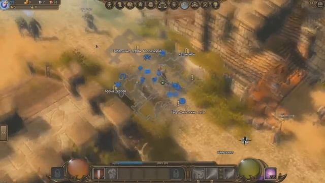 Drakensang Online - браузерная рпг