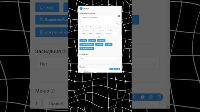 Как обезопасить твой чат бот? Готовая инструкция 👆 #б? смотреть онлайн