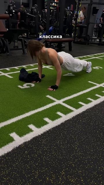 ВИДЫ ОТЖИМАНИЙ смотреть онлайн