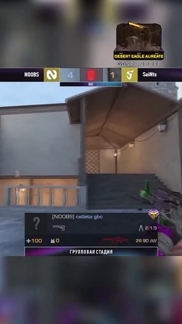 Starfoxyy против Saints #standoff #saints #новости #киберспорт #почини