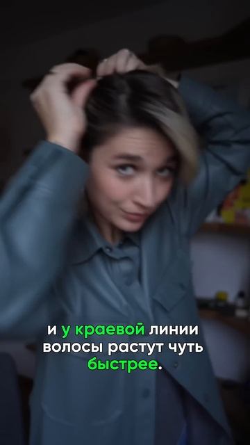 На сколько отросли волосы за 5,5 месяцев? смотреть онлайн