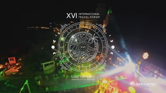 Отчётный видео ролик с XVI ITF смотреть онлайн