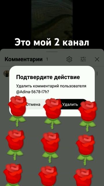 Подпишитесь тоже там и есть я смотреть онлайн
