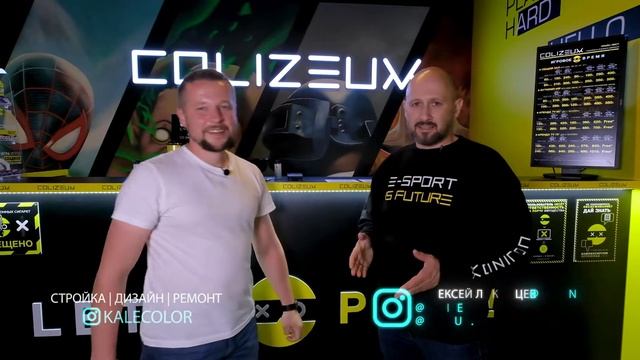 Ремонт помещения для кибер арены COLIZEUM | Kale Color Смоленск