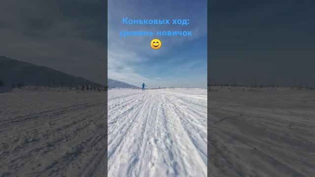 18.04.2025. тренировка... -12° #зима #ski #платопуторана смотреть онлайн