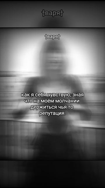 ода, есть такое) #varvara смотреть онлайн