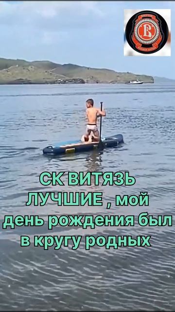 ПРОДОЛЖЕНИЕ СЛЕДУЕТ СПОРТ ЛАГЕРЬ БАЙКАЛ 🌊 ЛЕТО 2024 #бо смотреть онлайн