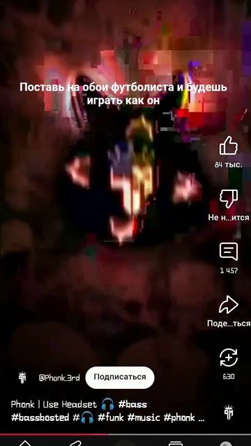 поставь на обои футболиста и будешь играть как он смотреть онлайн