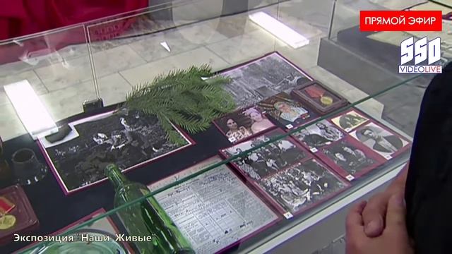 Видеоэкскурсия по выставке "НАШИ. ЖИВЫЕ. 75-летию Победы посвящается". смотреть онлайн