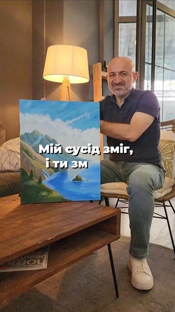 Намалюй картину з повного нуля. Купуй онлайн-курс всьо смотреть онлайн