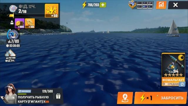 FISHING MASTER #1 (Туториал для новичков) смотреть онлайн