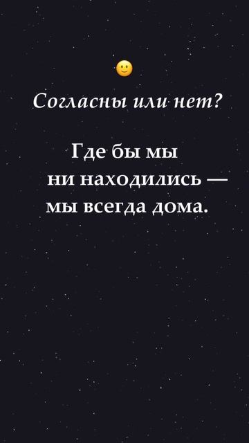 Согласны или нет? 🙂 Где бы мы ни находились — мы всегд смотреть онлайн