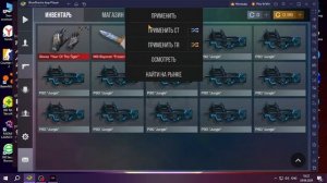 СКАЧАТЬ НОВЫЙ СКИНЧЕНДЖЕР НА СТАНДОФФ 2 / 0.29.0 / STANDOFF 2 | SKINCHANGER