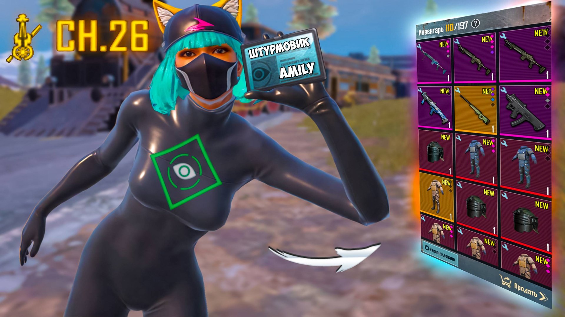 ШТУРМ В НАЧАЛЕ СЕЗОНА - ГОРЫ ЛУТА!!! СОЛО ПРОТИВ СКВАДОВ | METRO ROYALE | МЕТРО РОЯЛЬ | PUBGM смотреть онлайн