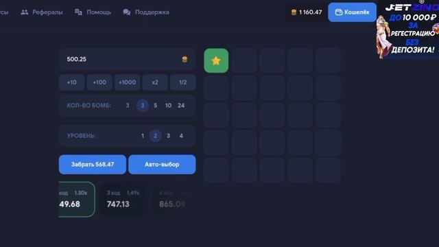 До 10 000 руб за регестрацию без депозита на JETZINO🤑🤑🔥🔥 смотреть онлайн