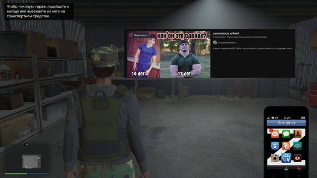 СОЛО ГЛИТЧ НА ДЕНЬГИ GTA ONLINE 2025 =ФАСМИЛИР ДУРЕЕТ= смотреть онлайн