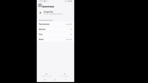 Как исправить Это приложение больше не совместимо с в?