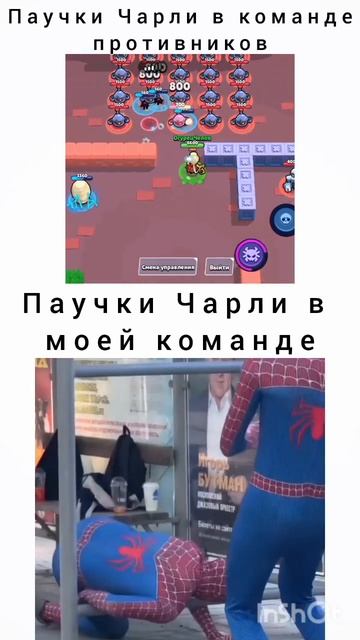 ну хоть в чём-то у моей команды есть преимущество смотреть онлайн