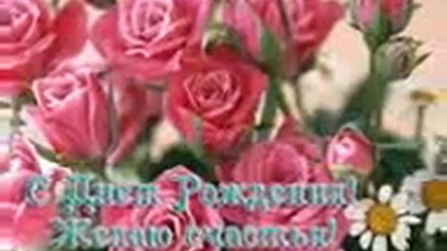 Галчонок,с Днём рождения!!!