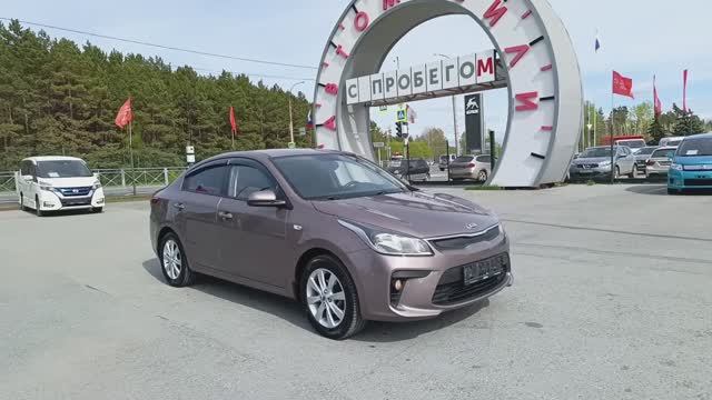 Kia Rio 1.6 л Бензин АКПП (123 л.с.) 2019 смотреть онлайн