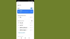 Как исправить Wi-Fi подключен, но нет доступа в Интернет