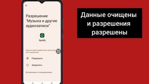 Spotify mod apk не работает | Проблема Spotify решена | Плейлист Sp