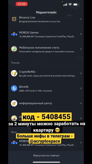 Масштабная акция, продать бокс можно будет от 1000$. За 2 ? смотреть онлайн