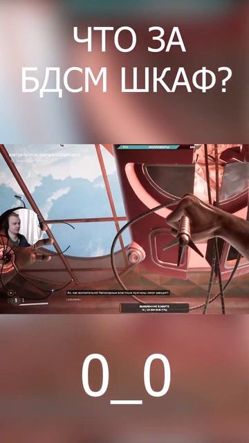 BDSM шкаф #shorts