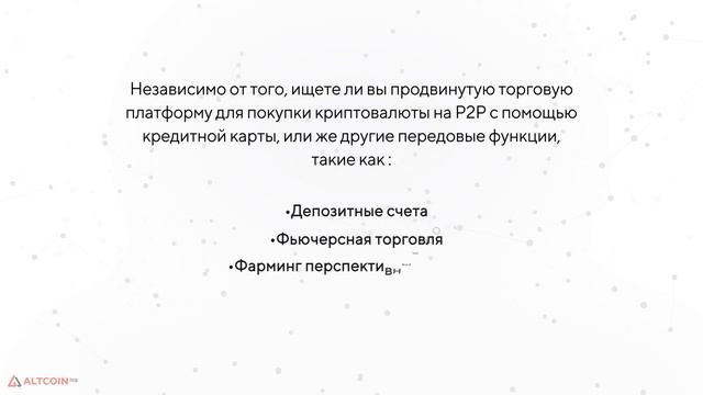 Лучшие криптовалютные биржи 2025 года: ТОП 3 смотреть онлайн