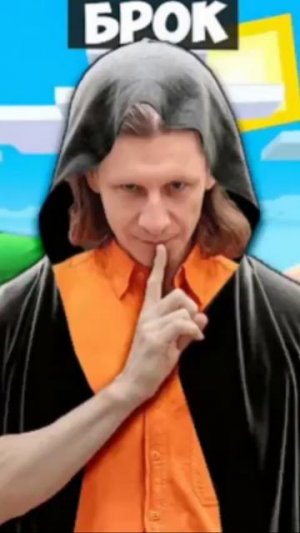 эдит Шеди Леске Нубику Броку😘😍 #шеди #леска #нубик #б?